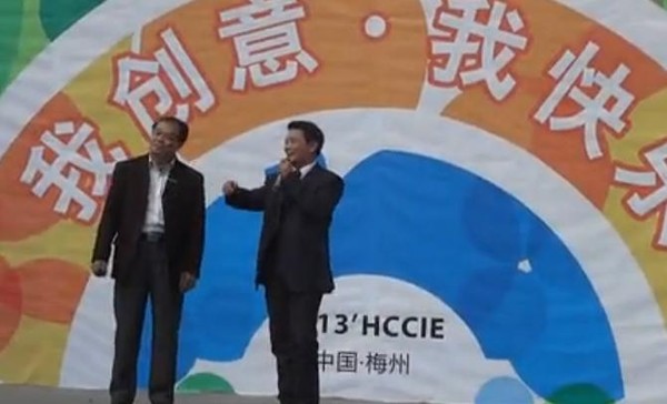 省级非物质文化遗产保护项...