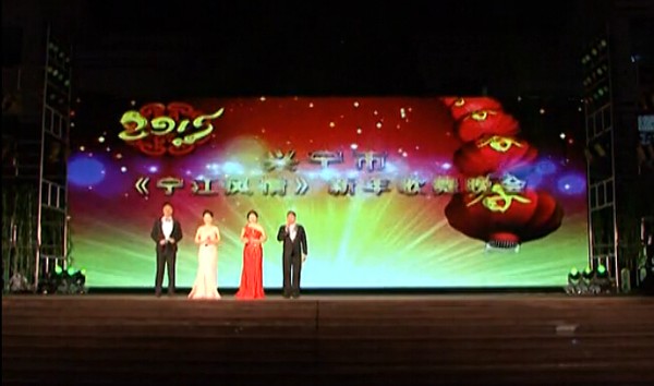 兴宁市2015《宁江风情...