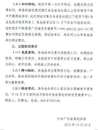 201511161128512525_AJZKrrgw.jpg