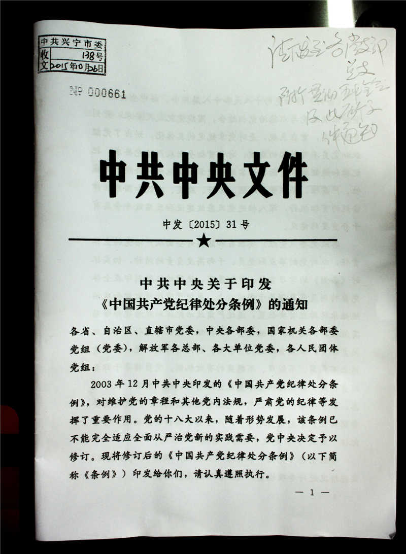201511171033462621_0gHaJIWM.jpg