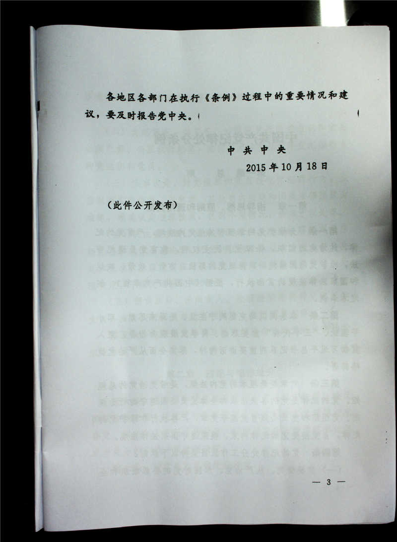 201511171033472623_UMuF9moz.jpg