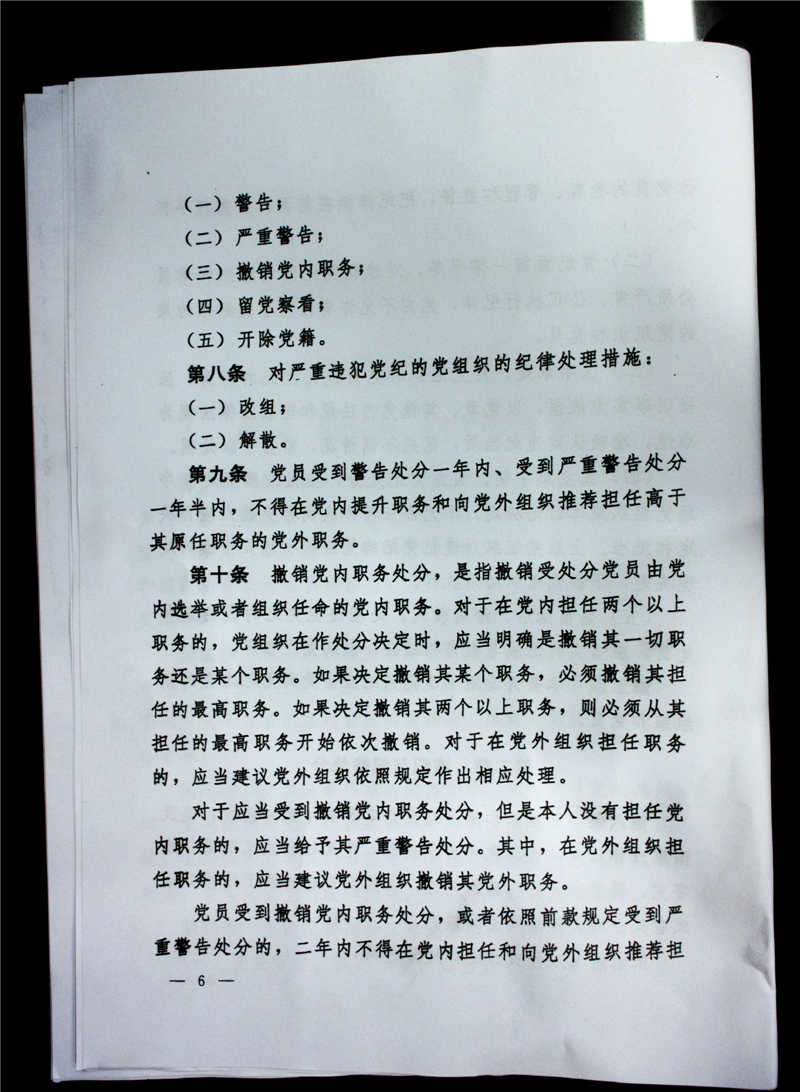 201511171033482626_t8RjRd8c.jpg