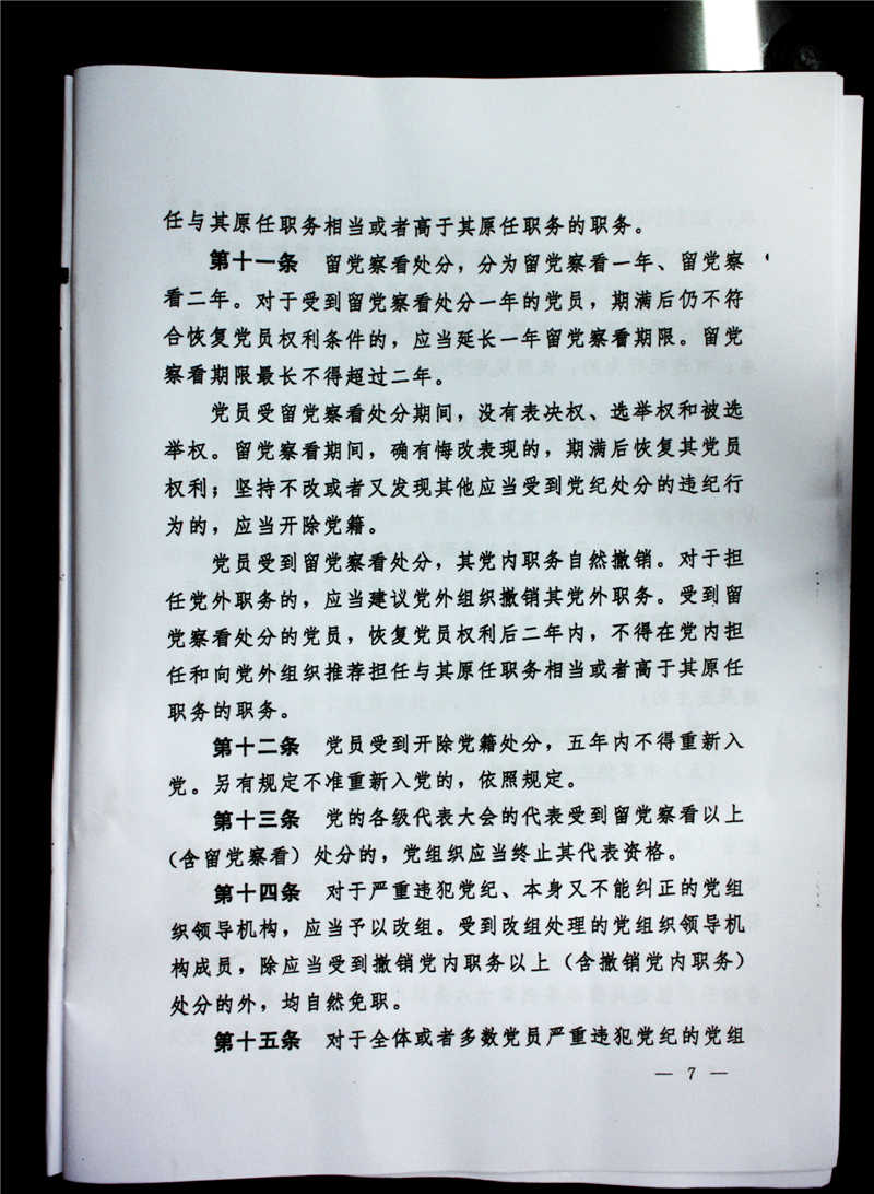 201511171033482627_ZYWRNLpr.jpg