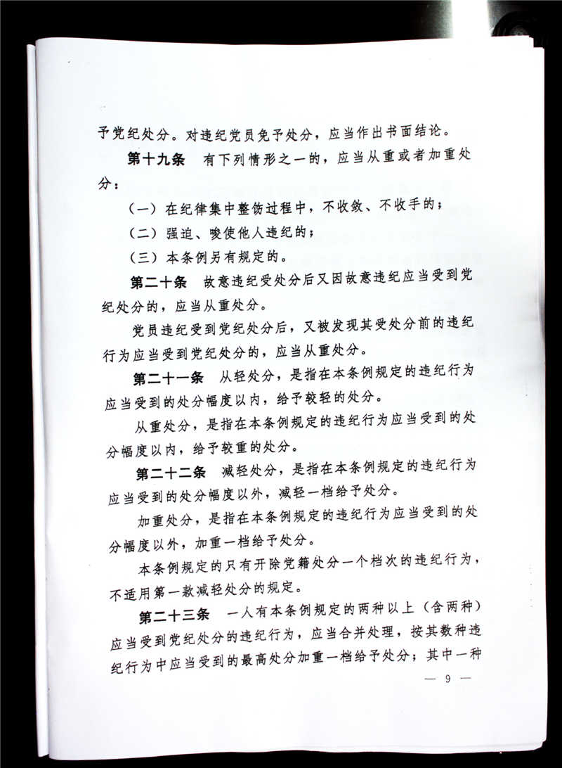 201511171033492629_V1E5KEXF.jpg