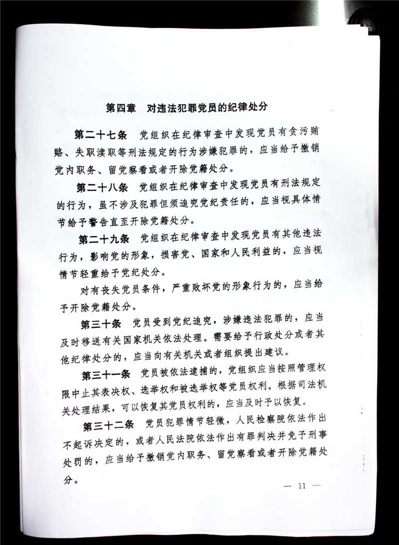 201511171033502631_iUAo99mR.jpg