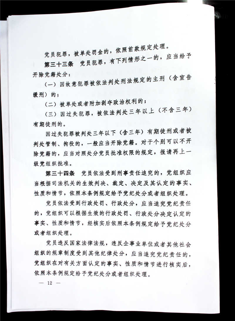 201511171033502632_bLQNMRuD.jpg