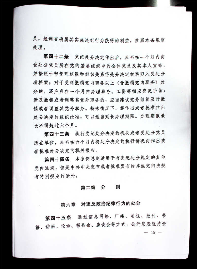 201511171033512635_jcTvqJHJ.jpg