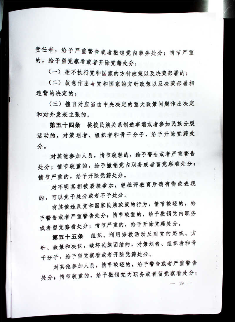 201511171033522639_F91uSgFU.jpg