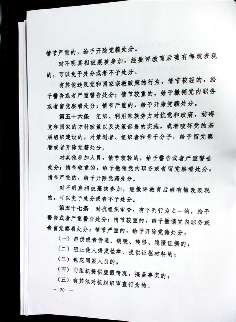 201511171033532640_BRc3Uuyc.jpg