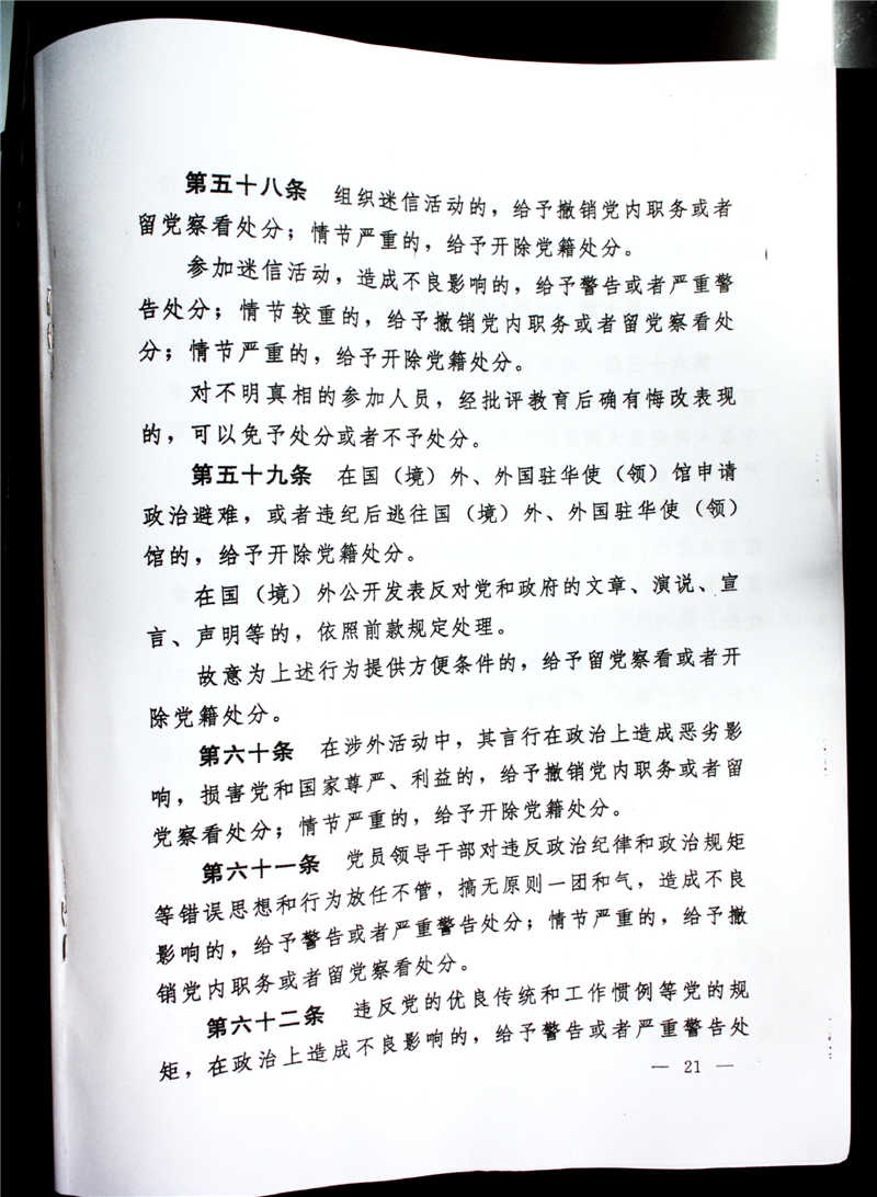 201511171033532641_sWDxplSI.jpg