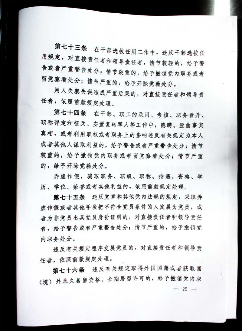201511171033552645_lYxBOn94.jpg