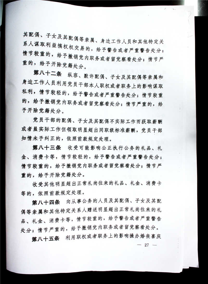 201511171033552647_k5GthUMl.jpg