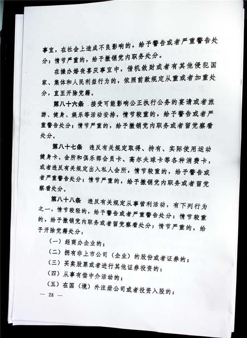 201511171033562648_jjf6XQpz.jpg