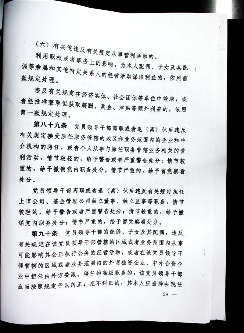 201511171033562649_lKWjipQx.jpg
