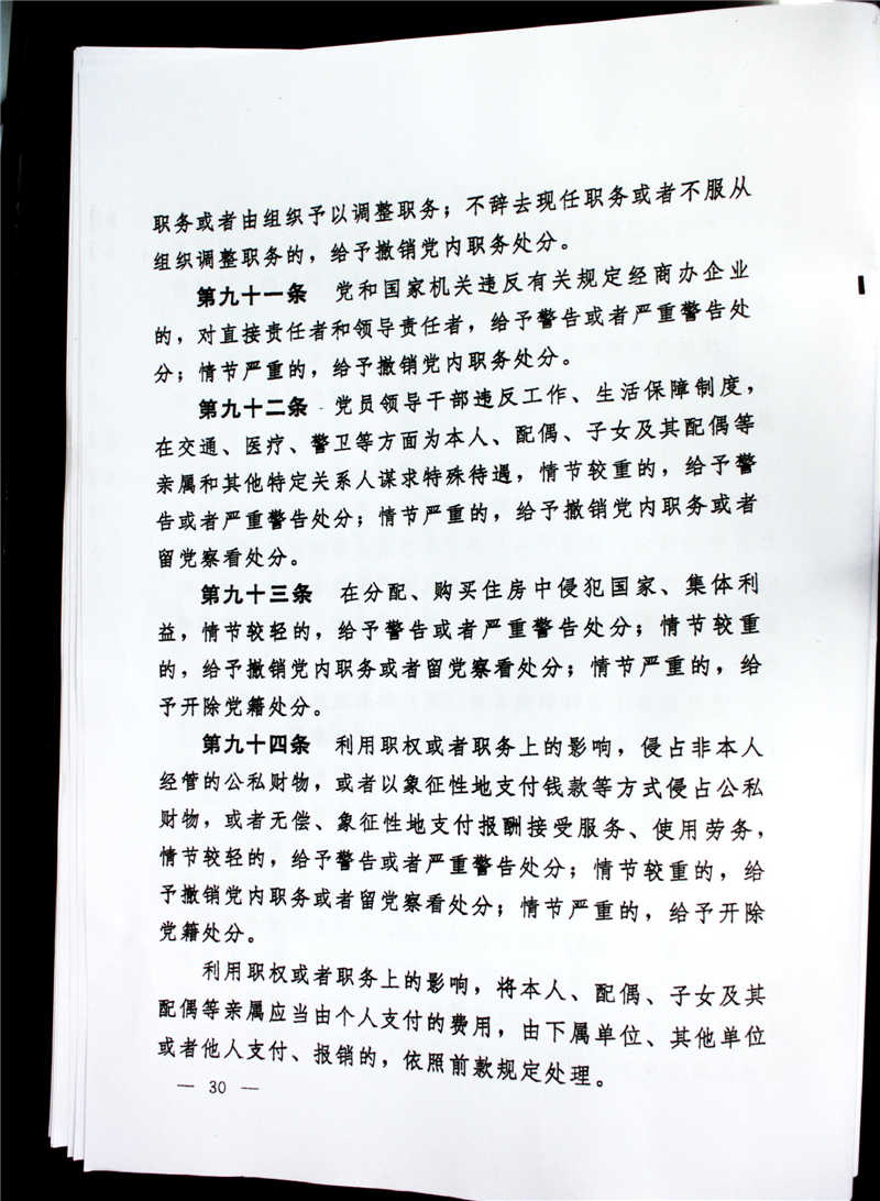 201511171033562650_XcmNUUpg.jpg