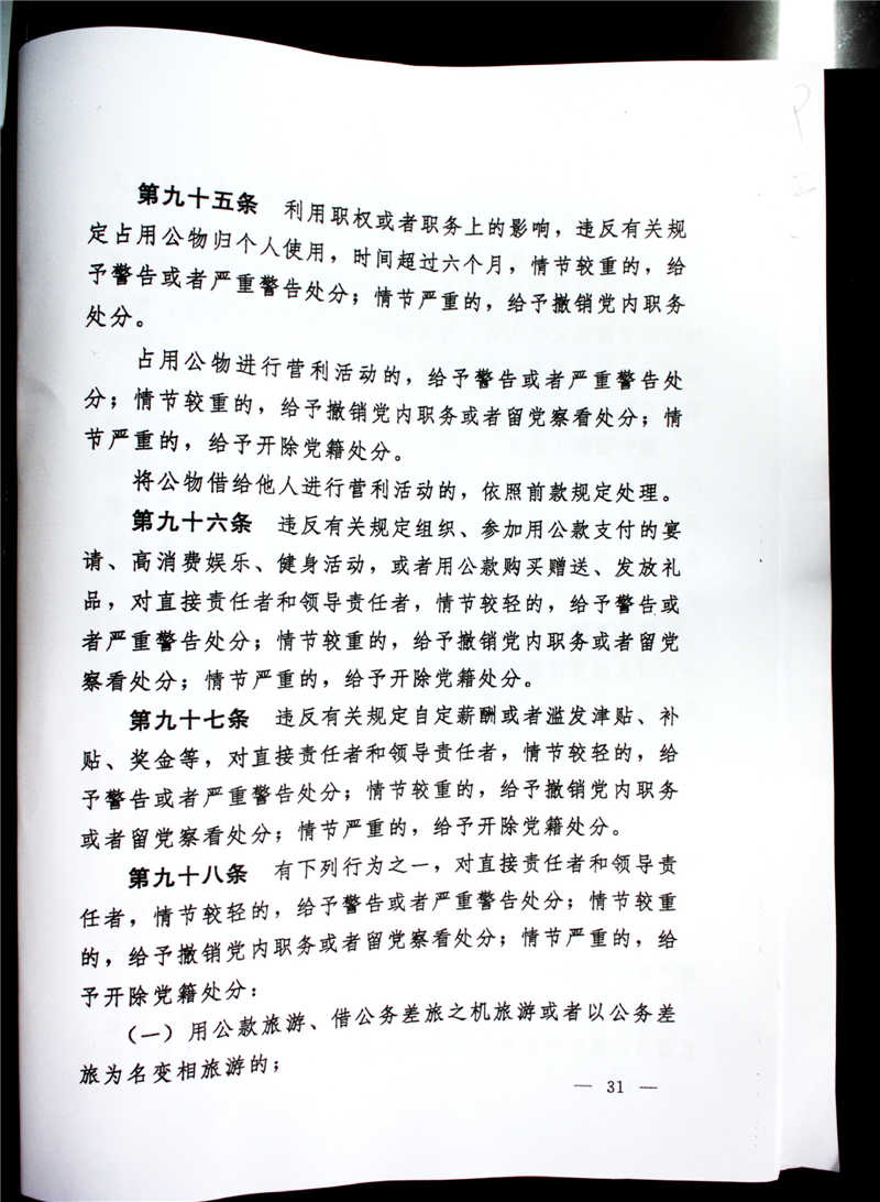 201511171033572651_mkLsRxM0.jpg