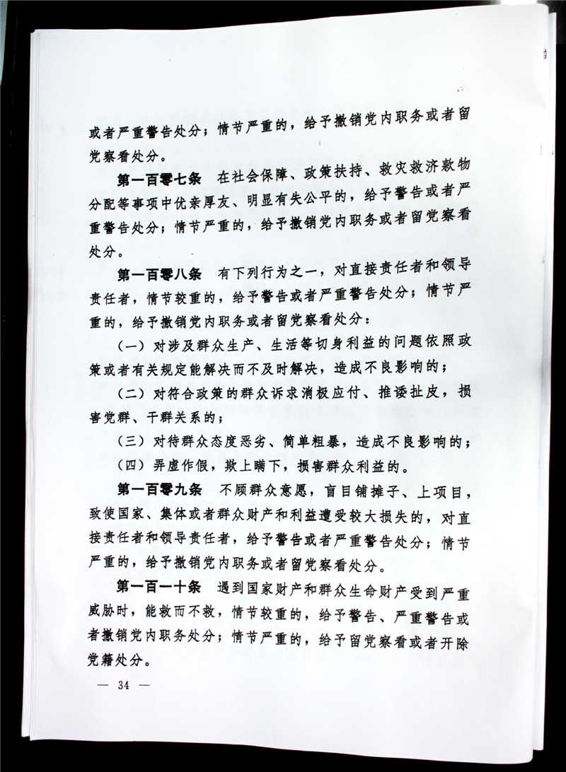 201511171033582654_X4AxjCIe.jpg