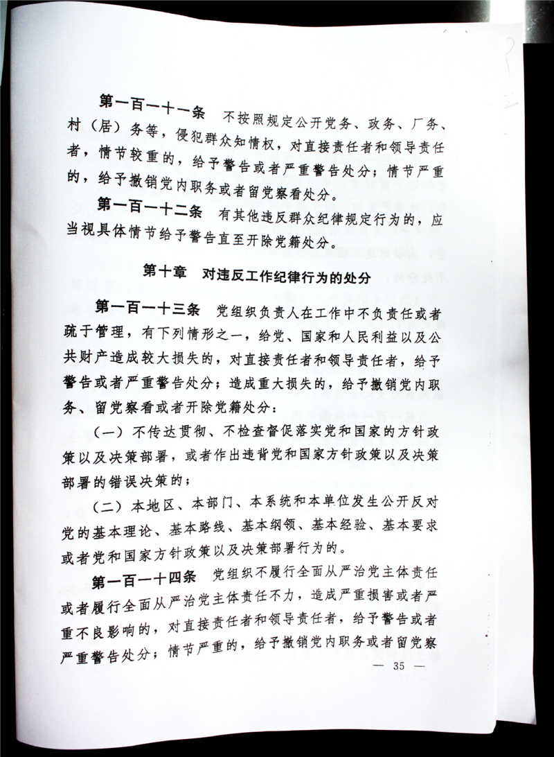 201511171033582655_rzSP0FAq.jpg