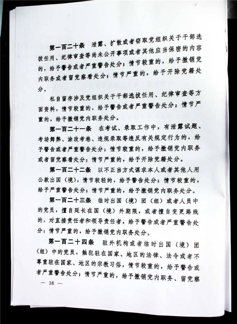 201511171033592658_s5EzdAof.jpg