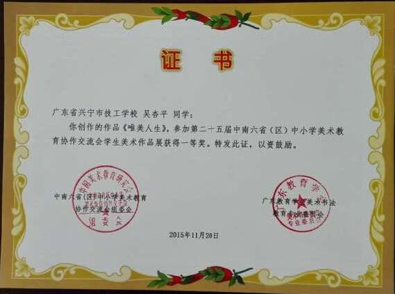 201601040806224371_WMdi46YI.jpg