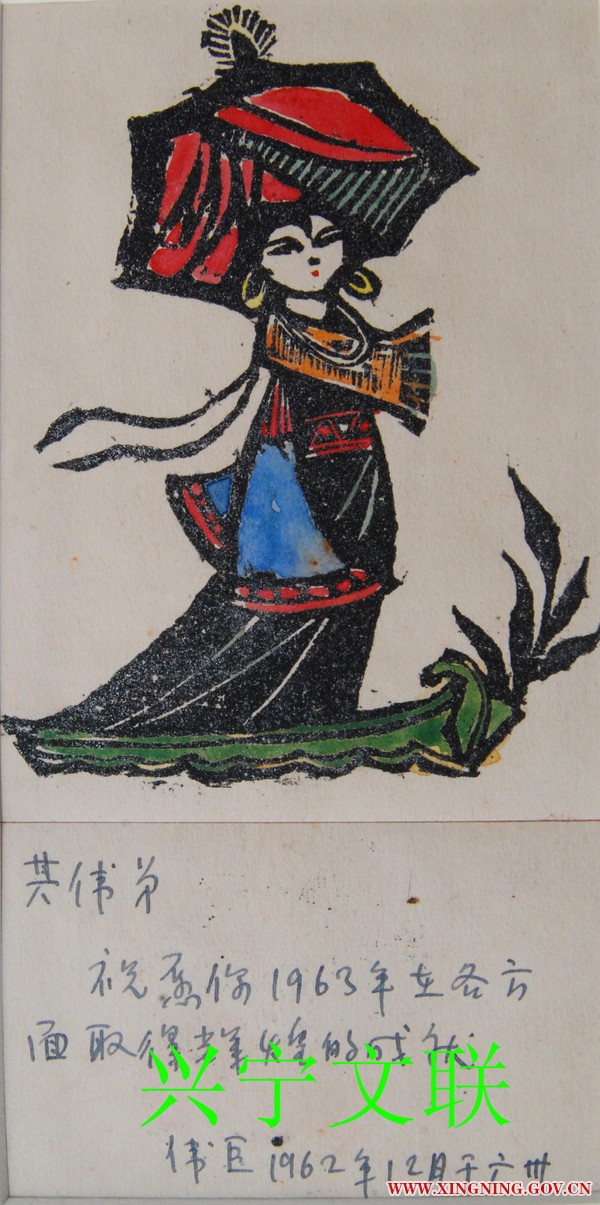 陈伟巨.苗族女孩.jpg