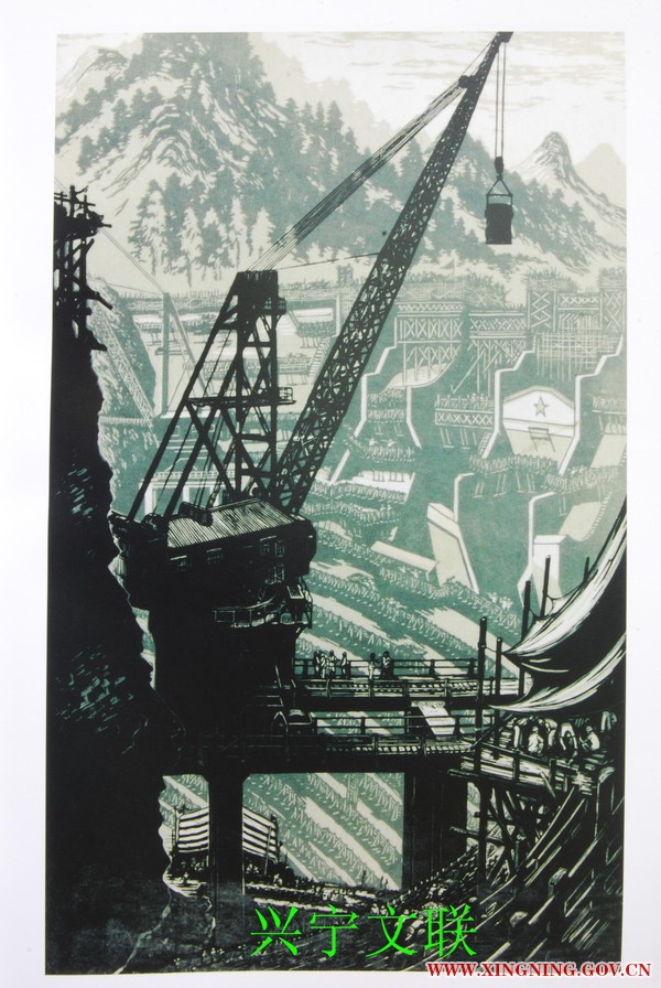 王立《建设水电站》.jpg