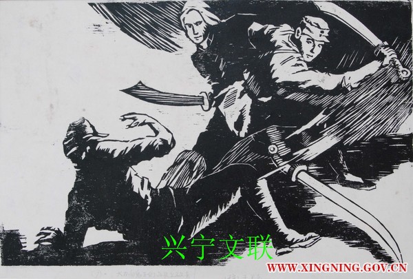 王卫东.大刀向鬼子们的头上砍去.jpg