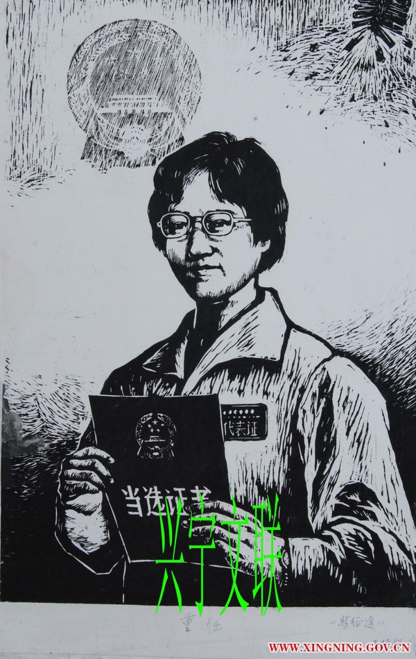 王振艮.新征途.jpg