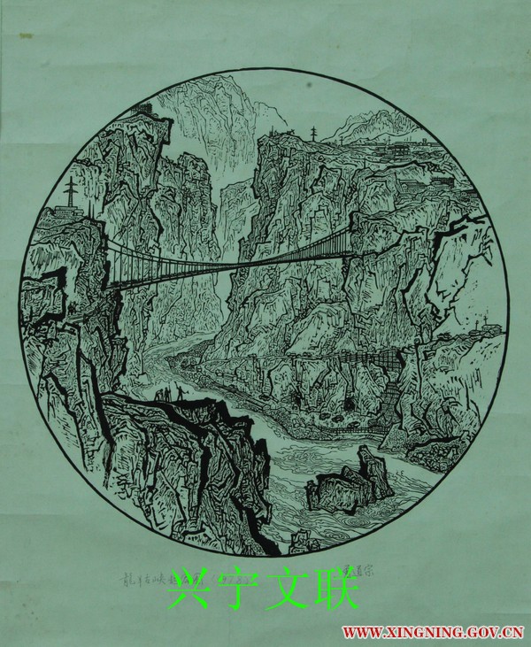 曾道宗.龙羊古峡起宏图.jpg