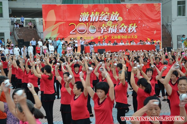 兴宁市社区艺术表演队表演的“杯花舞”.JPG