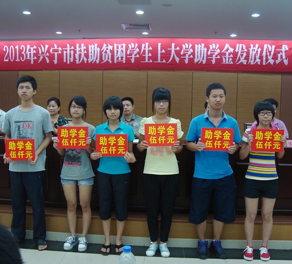 2013082916400580209.jpg