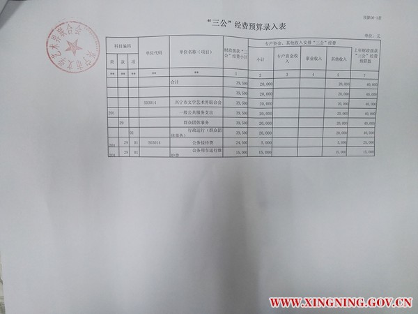 QQ图片20040101073911.jpg