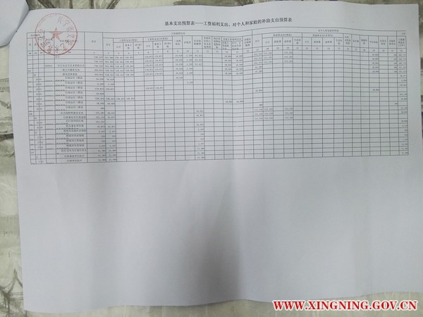QQ图片20040101073920.jpg