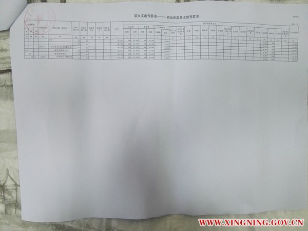QQ图片20040101073951.jpg