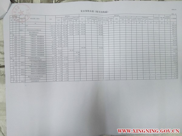 QQ图片20040101074059.jpg
