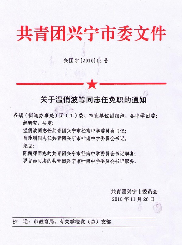 20101129111851567.jpg