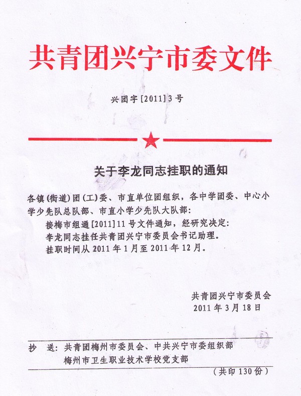 2011324164442917.jpg