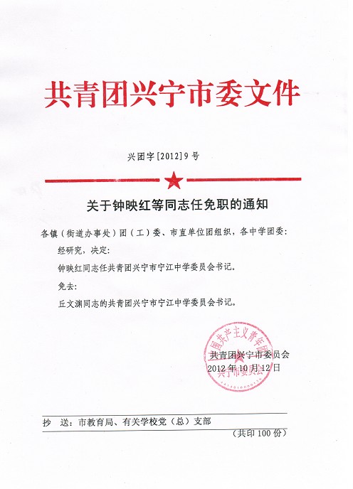 2012101210475647897.bmp