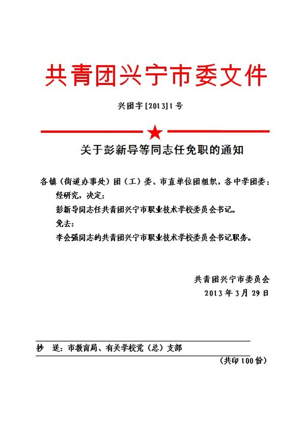 2013040216572838071.jpg