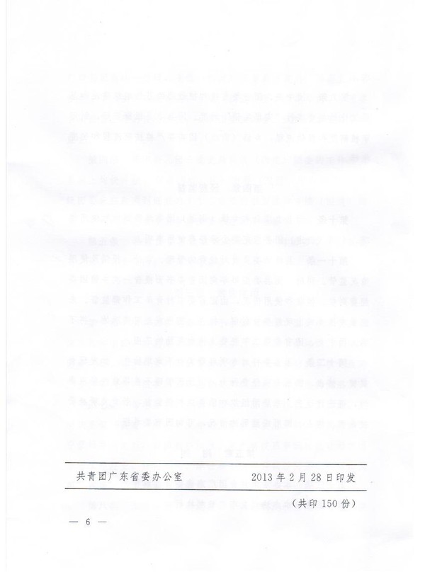 2013041510023836938.jpg