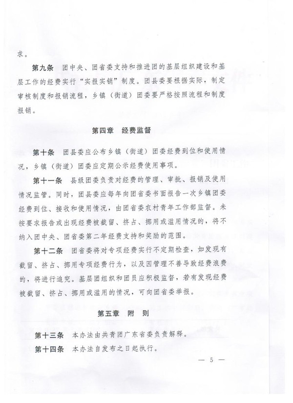 2013041510023236169.jpg