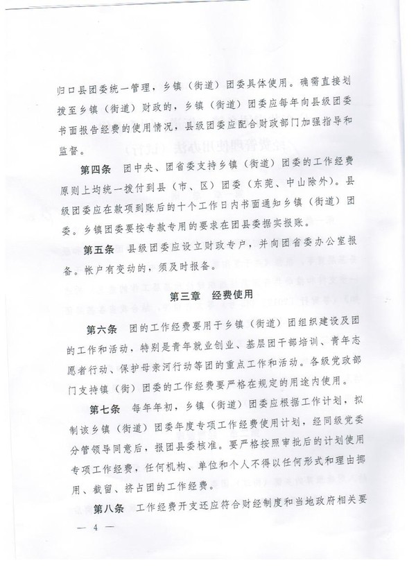 201304151002111080.jpg