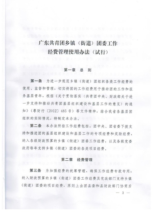 2013041510020541015.jpg