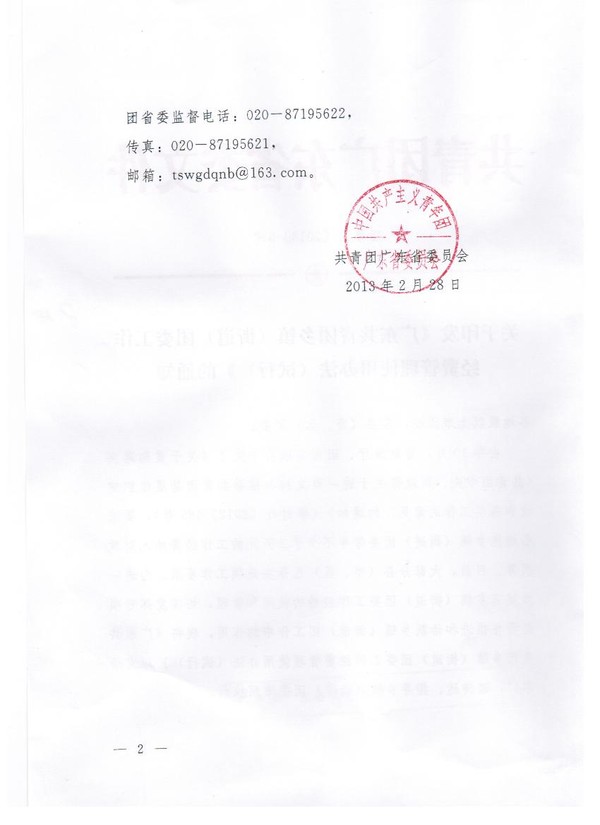 2013041510015850520.jpg