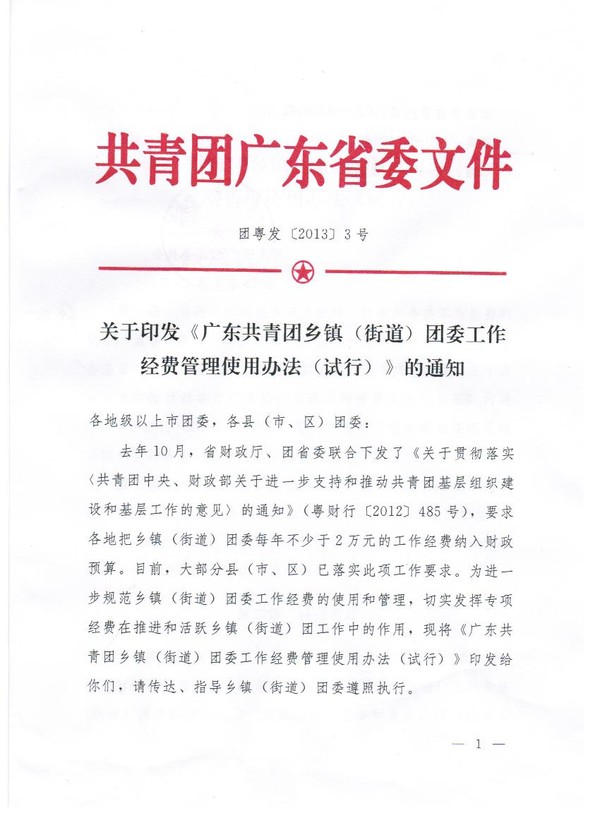 2013041510014949928.jpg
