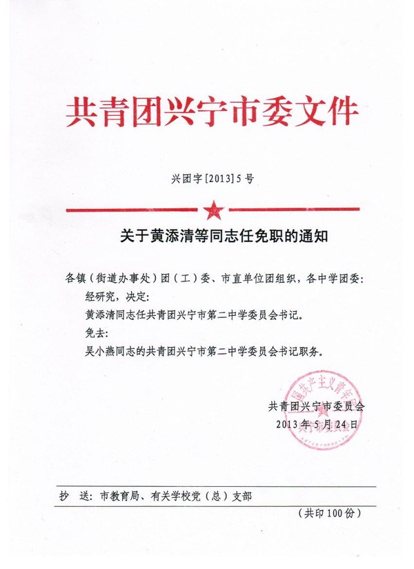 2013052411254161454.jpg