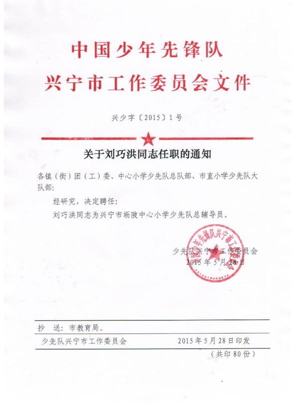 2015052814400978921.jpg