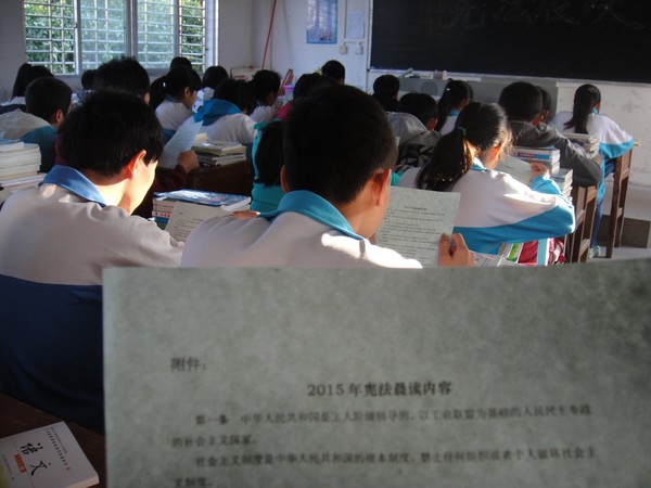 2015120921320593043.jpg