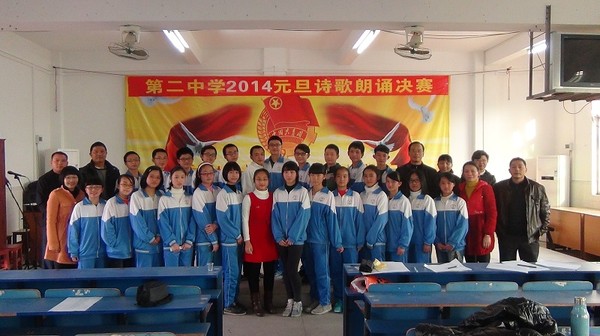 2014010922365616876.jpg