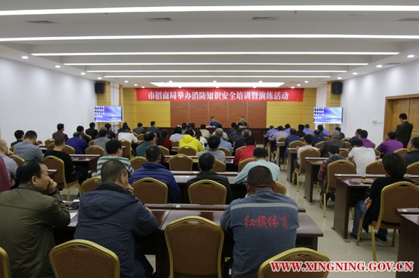 消防培训.JPG